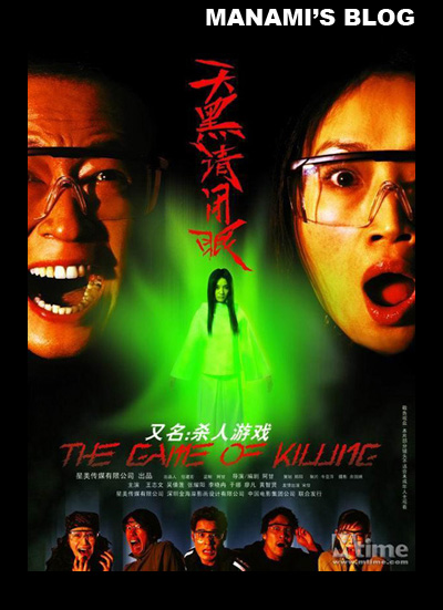 伯米吉州立大学 Science and technology diploma