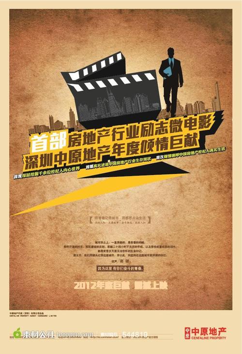 不动产权证明是什么字体